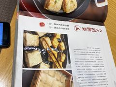 -徽味大班(定慧桥店)