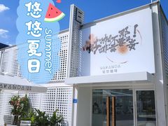 -wakanda瓦坎达咖啡(创享天地店)