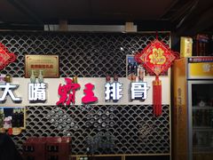 -一把火北京烤鸭(海昌路店)