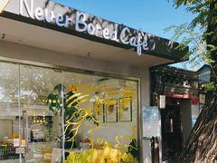 -五进制 Coffee Shop
