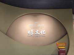 -大同煤炭博物馆