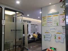 -牙博士口腔品牌连锁(杨浦店)