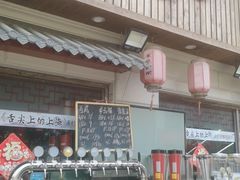 -羊家胡同·龙虾烧烤火锅(龙汇路店)