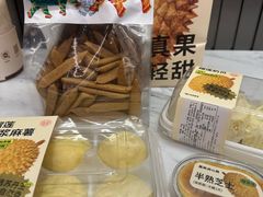 -墨茉点心局(国金街店)