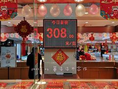 -悦喜客来购物广场(中山路店)