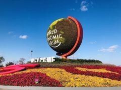 -东港音乐喷泉广场