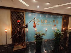-花家八爷府(王府井·故宫店)