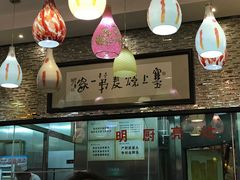 -老绥元烧麦·家常菜(摩尔城店)