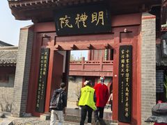 -开封府