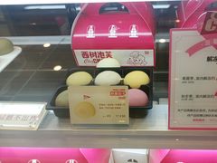 -西树泡芙(静安大悦城店)