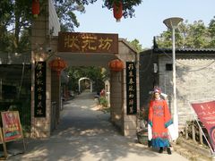 -大雁山风景区
