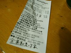 -全家便利店(孩儿巷店)