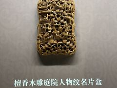 -陈家祠堂-游客中心