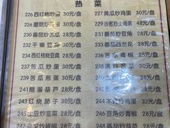 -敦煌达记酱驴肉黄面馆