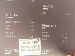 -喜茶(上海正大广场店)