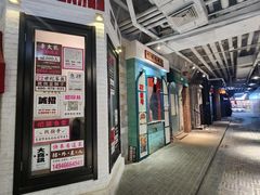 -骑鹅公社(南开大悦城店)