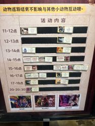 -Zoolung Zoolung动物主题公园(海信广场店)