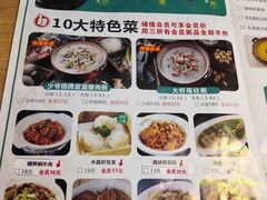 -花少爷·鲜虾干贝粥(延安万达店)