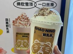 -烧柠·柠檬茶(大融城店)