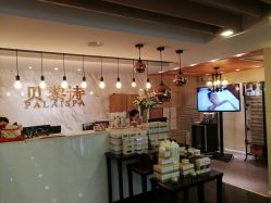 -贝黎诗SPA