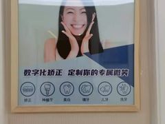 -欢乐口腔医院(顺义分院)
