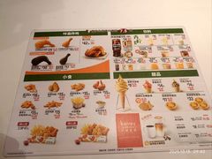 -德克士(前门店)