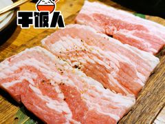 -泥炉烧肉师(新街口金銮巷店)