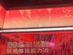 -龍歌自助小火锅(雨花台江南虹悦城店)