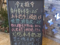 -周大娘牛乳(旧寨古村总店)