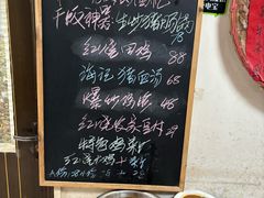 -小海土菜馆(振容路店)