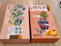 -知味观(翡翠城店)