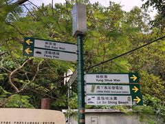 -南丫岛