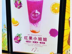 -CoCo都可(文星广场店)