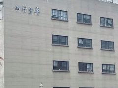 -上海四行仓库抗战纪念馆