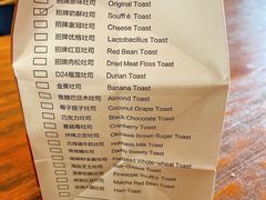 -爸爸糖吐司面包(大连高新锦辉商场店)