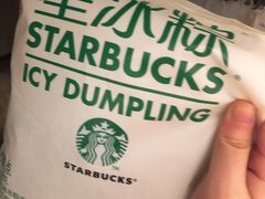 -星巴克臻选(成都太古里店)