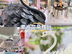-CAKE BOSS 蛋糕老板(北京世纪金源购物中心)