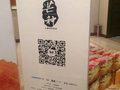 -济南绿地美利亚酒店