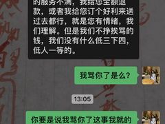 -勒甜LO CHO·私人订制低糖代糖纯动物奶油生日蛋糕(新开路店)