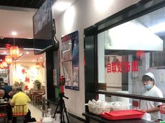 -朱新年·苏式汤团·面点(北寺塔店)