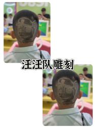 点击看大图 -Oh my head 儿童理发(丹尼斯大卫城店)