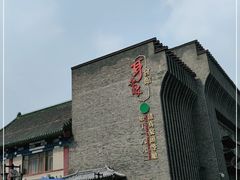 -耳朵眼炸糕(鼓楼店)