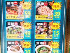 -粥旺庄(芳村店)