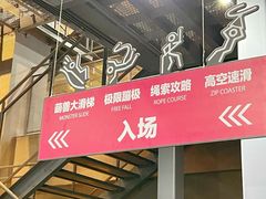 -运动派(北京店)