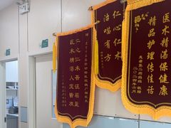 -中农国际动物医院24小时·猫科·骨科·急重症中心