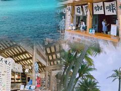 -海南分界洲岛旅游区