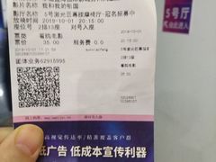 -幸福蓝海国际影城(苏州凤凰店)