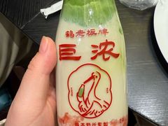 -鹤茶野所(上海首店)