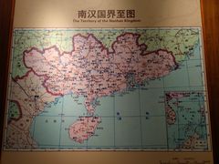-南越王博物院(王宫展区)