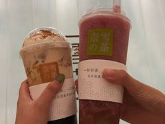 -奈雪的茶(国金中心店)